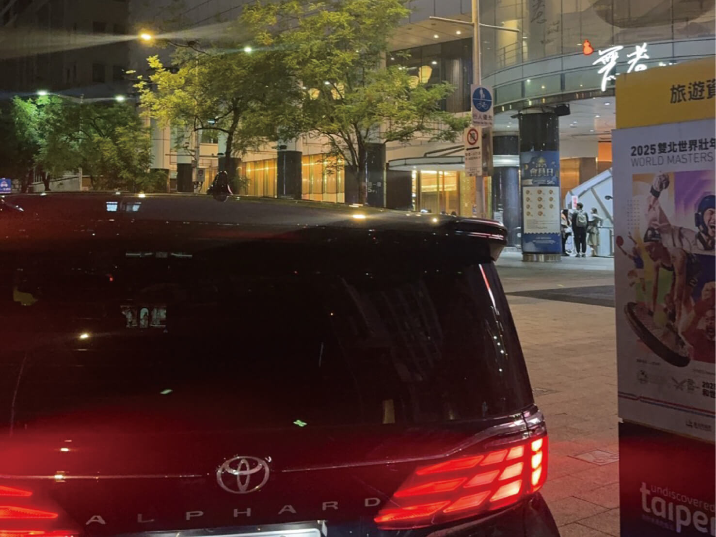 時客包車的包車花絮圖片
